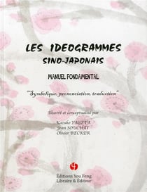 Les idéogrammes sino-japonais - manuel fondamental