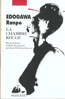La chambre rouge