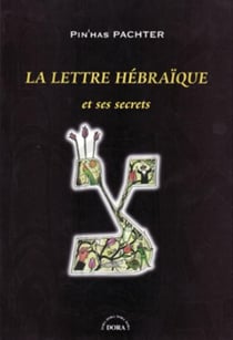 La lettre hébraïque et ses secrets