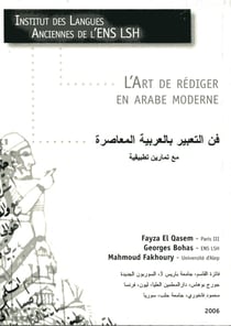 L' Art de rédiger en arabe moderne