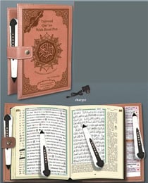 Coran tajweed