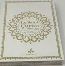 Saint Coran