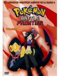 Pokémon, saison 9, vol. 4