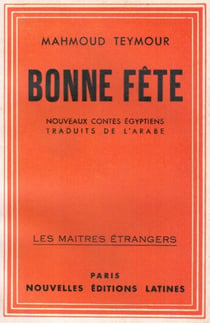 Bonne fête - nouveaux contes égyptiens