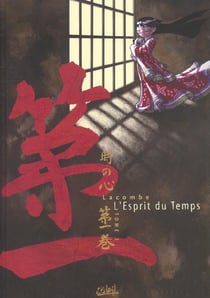 L'esprit du temps t.1