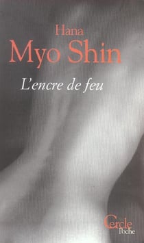 L'ENCRE DE FEU