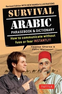 Survival arabic