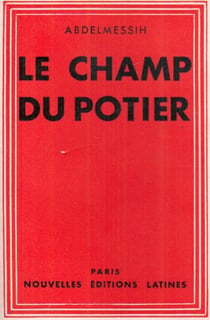 Le champ du potier