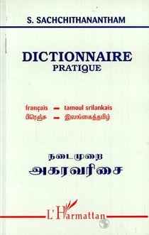Dictionnaire pratique français-tamoul srilankais