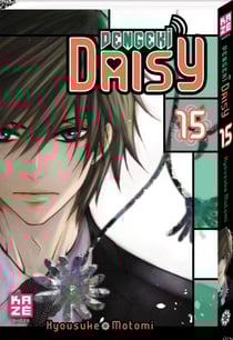 Dengeki daisy Tome 15