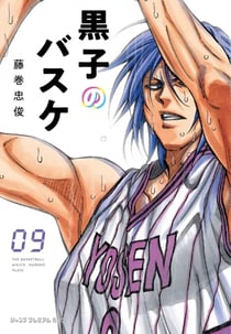 Kuroko's basket - Dunk édition Tome 9