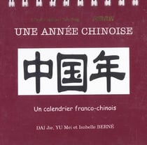 Une annee chinoise : un calendrier franco-chinois