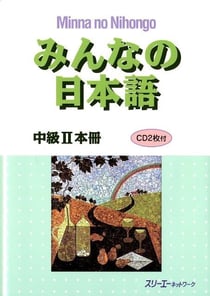Minna no nihongo interm. 2 : manuel