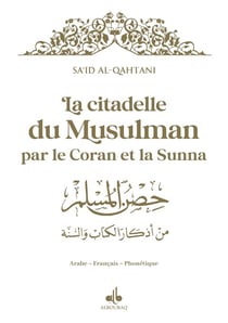 La citadelle du musulman : par le Coran et la sunna