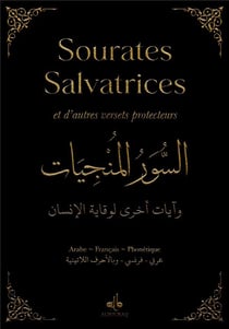 Sourates salvatrices, et d'autres versets protecteurs