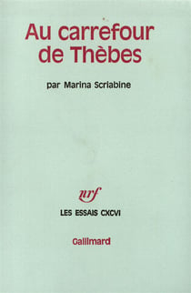 Au carrefour de thebes