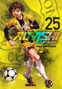 Ao Ashi, playmaker Tome 25