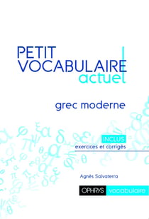 Petit vocabulaire actuel : grec