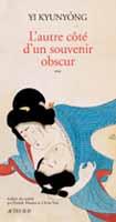 L'autre cote d'un souvenir obscur