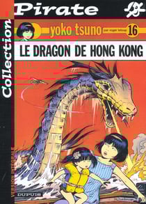 Yoko Tsuno Tome 16 : le dragon de Hong Kong