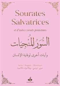 Sourates salvatrices, et d'autres versets protecteurs