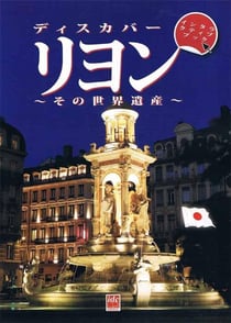 Découvrir Lyon et son patrimoine mondial