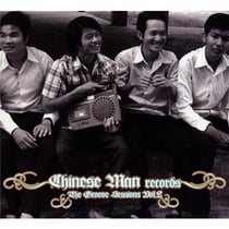 The groove sessions /vol.2