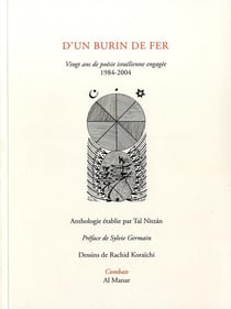 D'un burin de fer