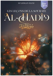 Les leçons de la sourate Al-Hadîd