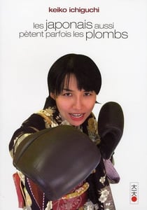 Les japonais aussi pètent parfois les plombs - nouvelles curiosités du soleil levant