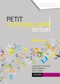 Petit vocabulaire actuel - hébreu