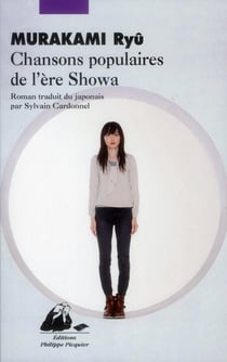 Chansons populaires de l'ère Showa