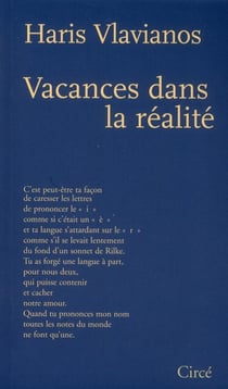 Vacances dans la réalité