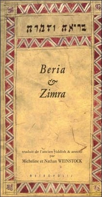 Beria et zimra