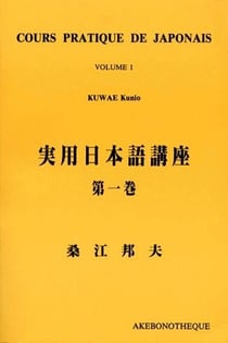 Cours pratique de japonais Tome 1
