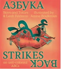 Slavs & Tartars : Azbuka strikes back