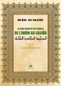 Le livre complet des prières de l'Imam As-Sajjad - arabe-français-phonétique