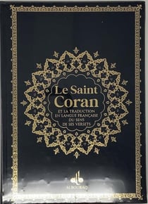 Saint Coran