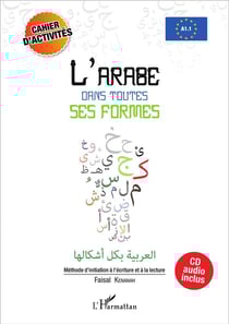 L'arabe dans toutes ses formes - Cahier d'activités : Méthode d'initiation à l'écriture et à la lecture - (CD audio inclus)