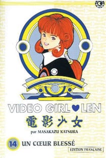 Video girl aï Tome 14 - un coeur blessé