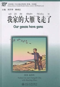 Our geese have gone (chinese breeze - level 2)