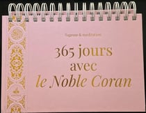 365 jours avec le Coran : Sagesse & méditation