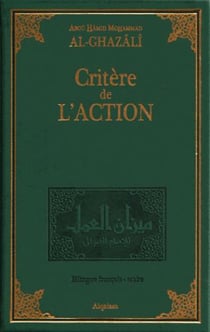 Critère de l'action - Mîzân al-amal