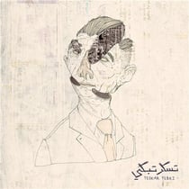 Lekhfa / el shahwa wel soaar / teskar tebki