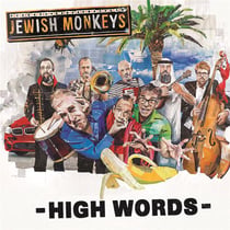 High words
