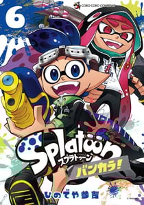 Splatoon - la contrée clabousse Tome 6