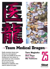 Team medical dragon Tome 25