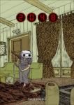 2048