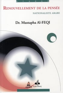 Renouvellement de la pensée nationaliste arabe