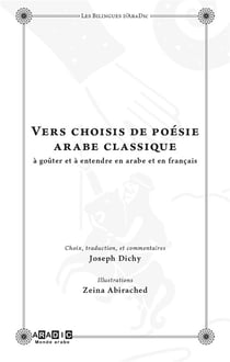Vers choisis de poésie arabe classique (bilingue) avec illustrations de Zeina Abirached : Choix, traduction et commentaires de Joseph Dichy